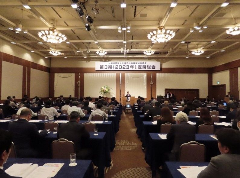武ダホールディングスが正会員である一般社団法人北海道社会基盤開発協会が第３期(2023年)定時総会を開催いたしました