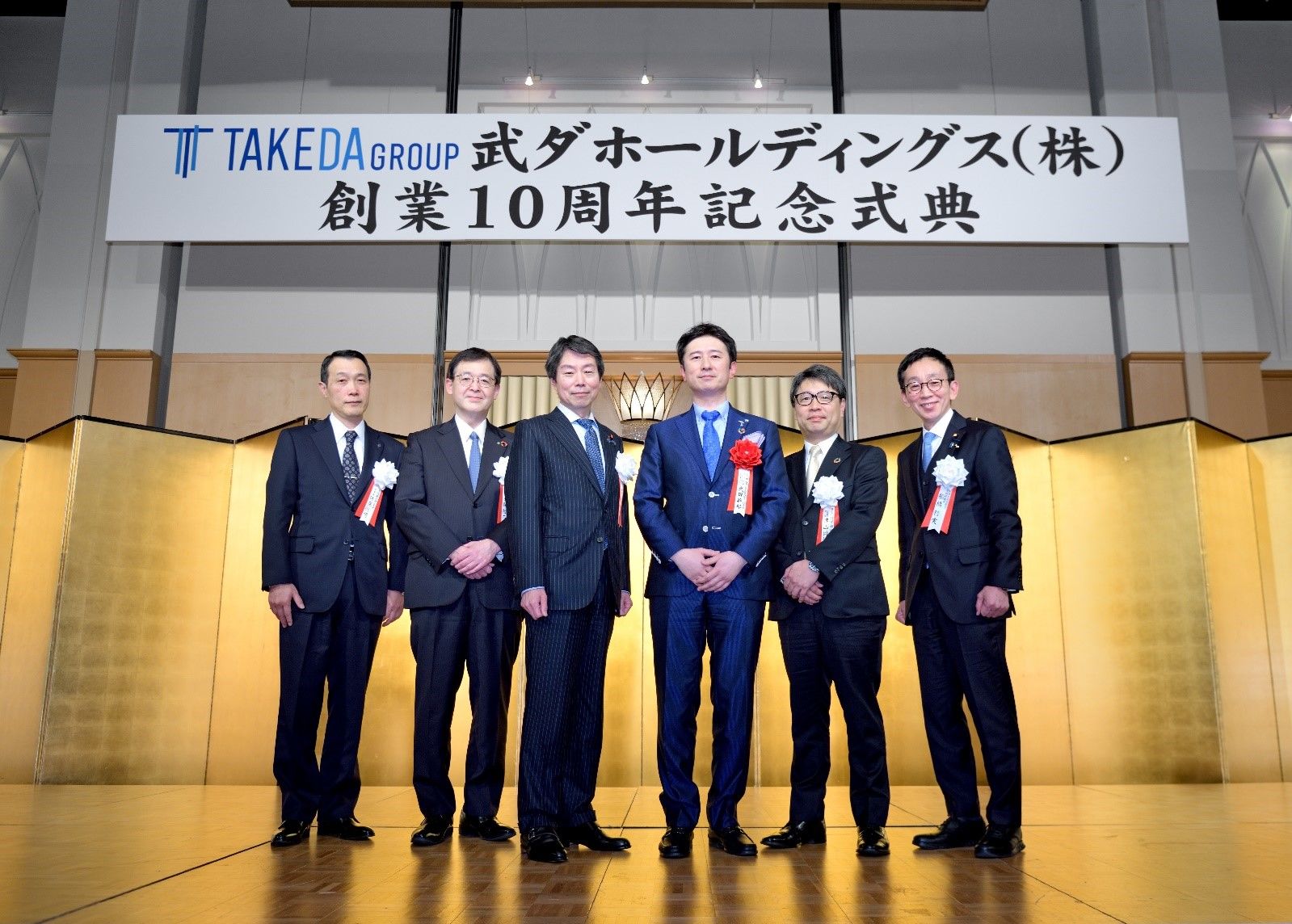 武ダホールディングスが創業10周年記念式典を開催いたしました