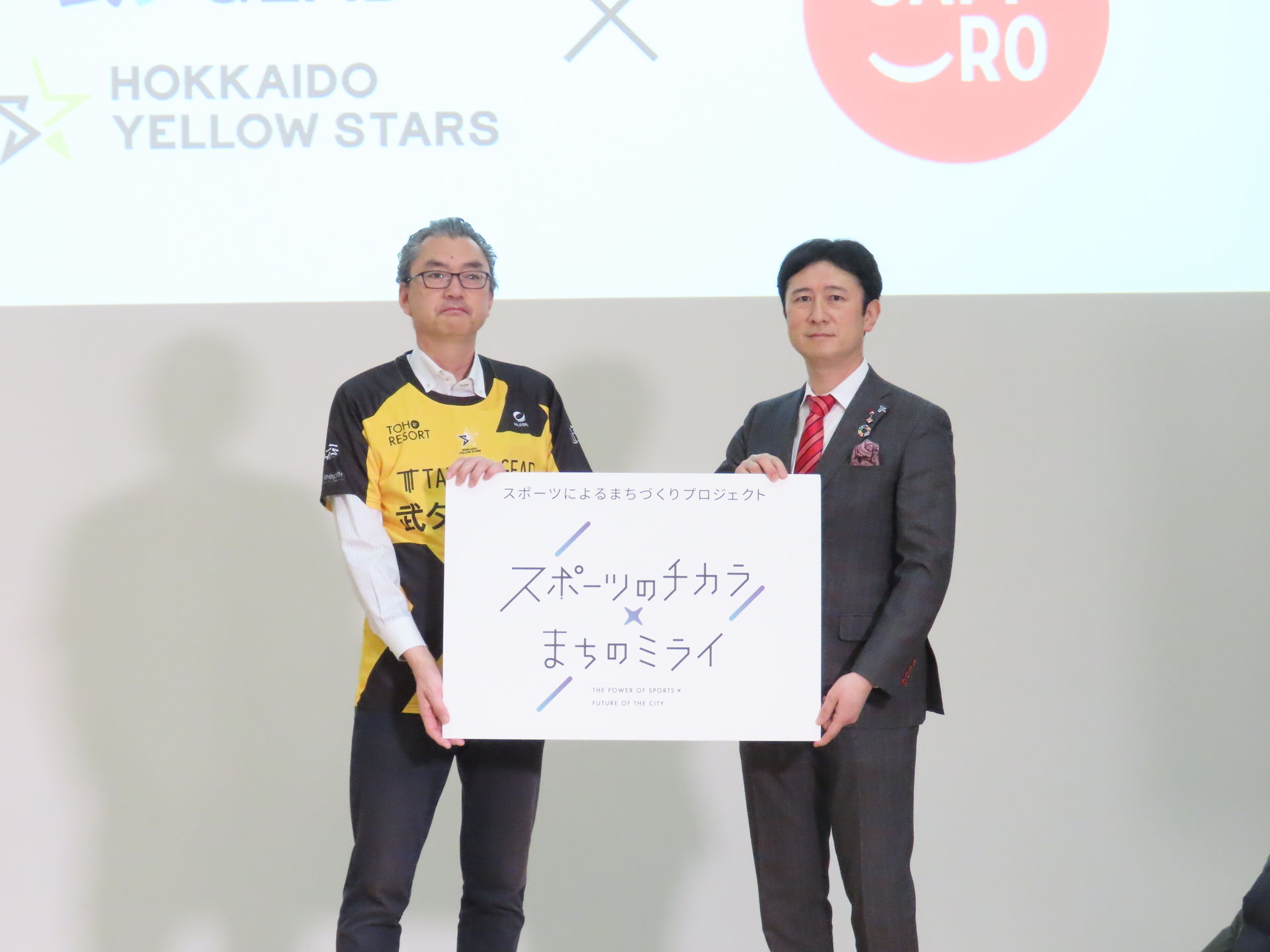 武ダGEADと北海道イエロースターズは札幌市における「さっぽろの『笑顔になれる街づくり』の実現に向けた連携協定」の締結及び「スポーツによるまちづくり」応援宣言を行いました