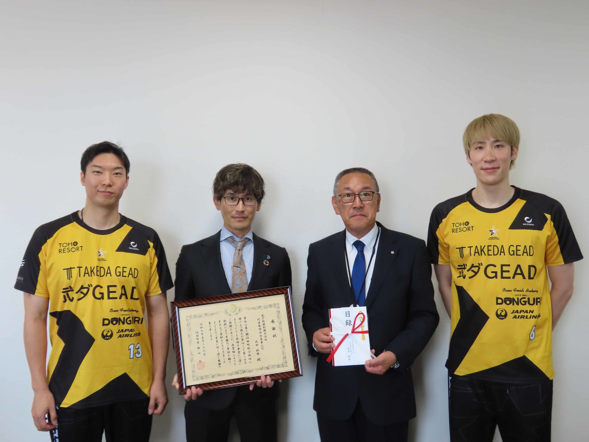 武ダGEADグループの武ダ技建創が沼田町より感謝状をいただきました