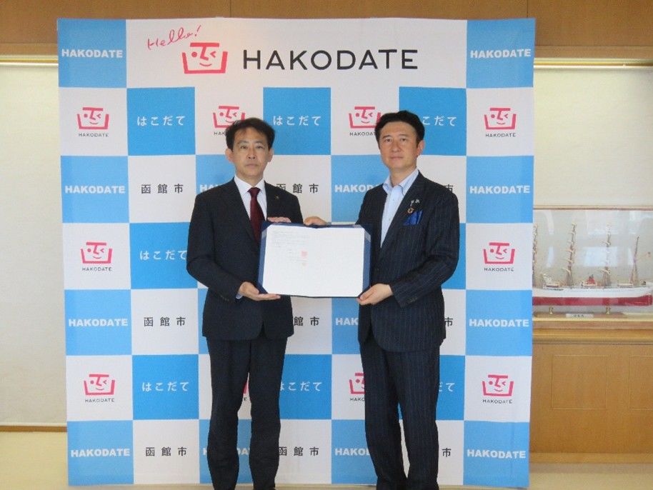 一般社団法人 北海道社会基盤開発協会が函館市と「災害時における応急物資の供給等に関する協定」を締結しました