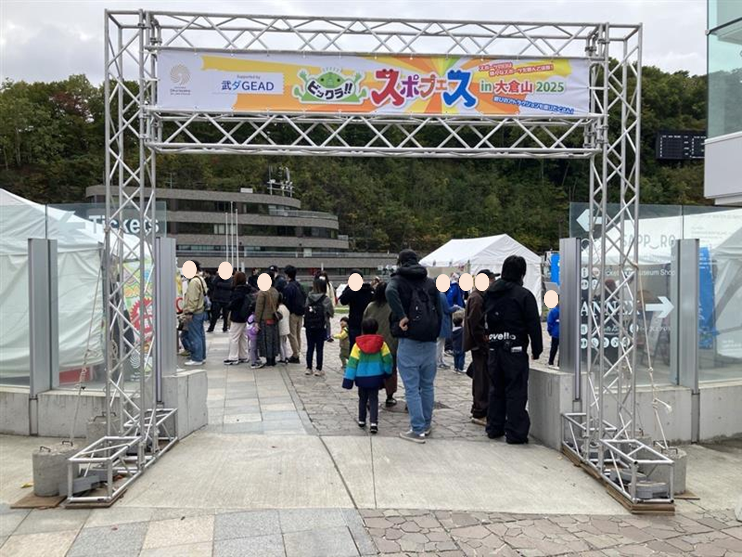 武ダGEADは3年連続で「ビックラ‼スポフェス in 大倉山」に冠スポンサーとして特別協賛いたしました