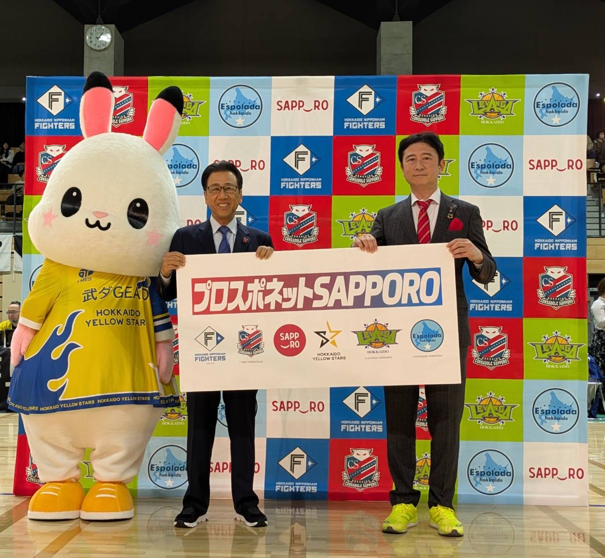 武ダGEADグループの北海道イエロースターズはプロスポネットSAPPOROに加入いたしました