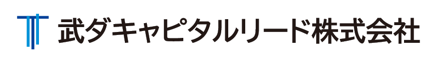 武ダキャピタルリード株式会社