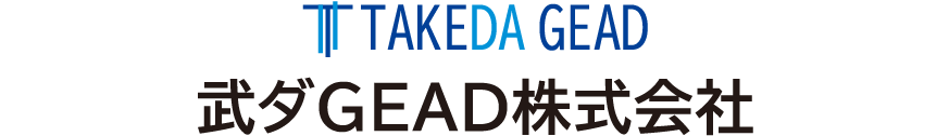 武ダGEAD株式会社