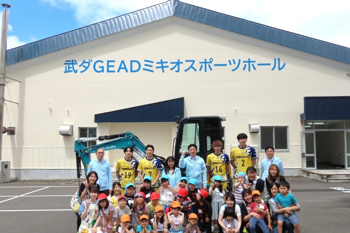 武ダGEADは自社所有こども園の園児約30名を招待し、武ダGEADミキオスポーツホールの現場見学会を開催しました。